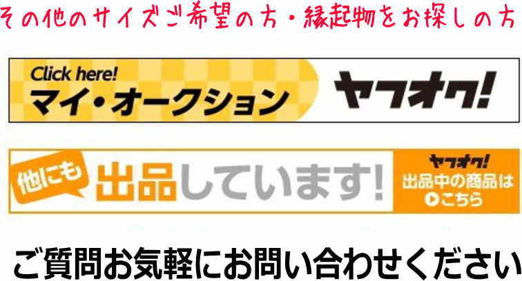 その他の正月飾りイメージ