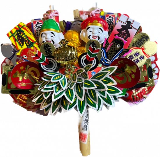 ★4寸 熊手飾り 台付け有り【純孝流-基本】