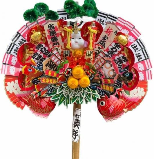 ●4寸(極)アレンジ 選挙出馬熊手、票の獲得と必勝祈願!