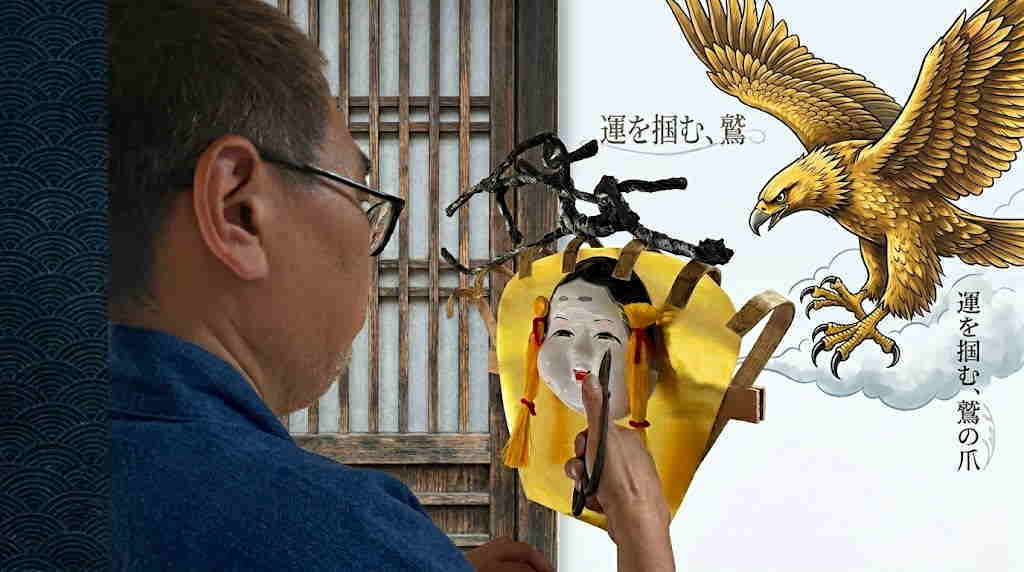 紺半纏を着た職人が、お多福の面がついた熊手を真剣な眼差しで制作している様子。